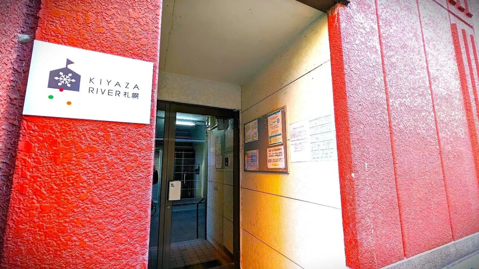 Gran Cattleya Kikusui - Vacation Stay 13264 Sapporo 0*,  Japan
